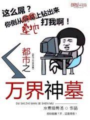 七彩家族