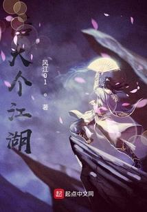 五君的乱七八糟奇遇！