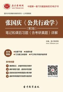相倾江山