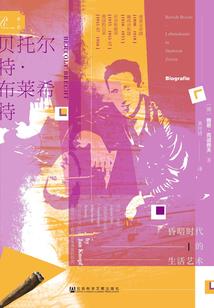 恐慌降临