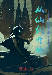 重生之雪与雪遇