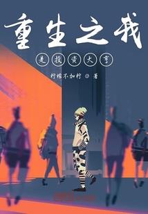 青丝白发长相守