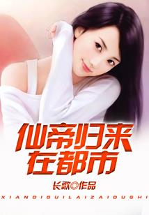 鬼医来了