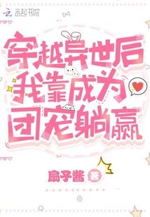 天亡之路