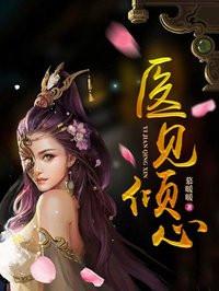缥缈仙河