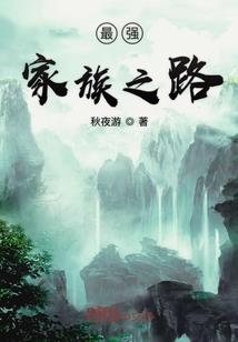 无我逐鹿