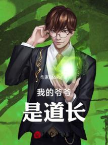 奇葩少主追妻记