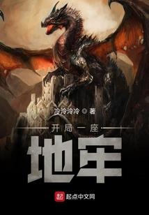 充满鬼魄的姻缘