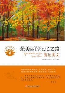暧妻的梦想园