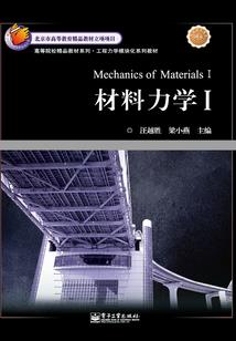恶魔校草——强制爱