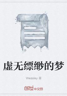 宙极神域