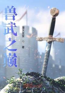 核瓶时代