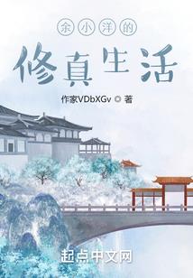 无限之僵神重生