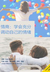 带梦飞翔