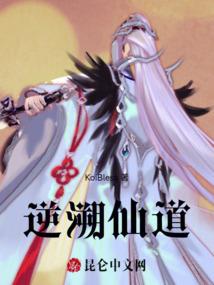 琉璃瞳