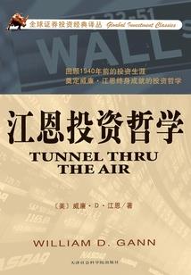 阴阳诡怪