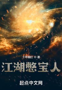 玄术江湖，大反派