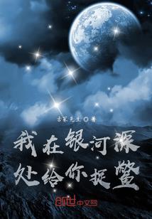 尘埃落定，如斯颓废