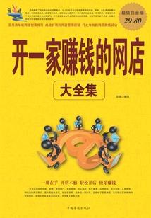 霸道校草丫头训