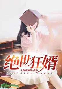 爱你是我的宿命