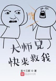 宇宙光辉