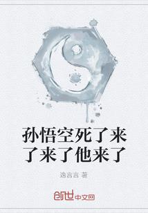 天降萌狐之独宠混世傻妃