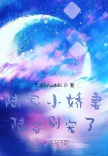 北海有个祸害