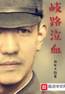 意外逃亡随想