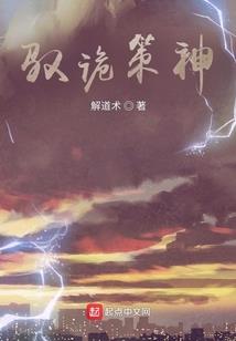 卿请三生