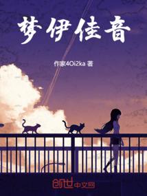 异界多能者