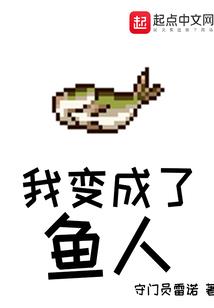 暴君的咸鱼小祖宗