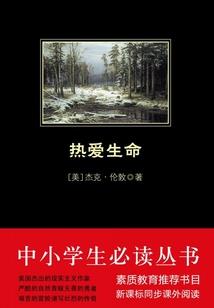 往仙者