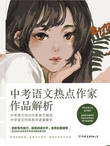 灵魂摆渡人间