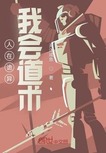 合租恋人：拐个男神带回家