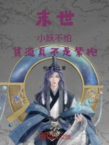 鲤鱼梦
