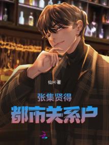 傲世奇武