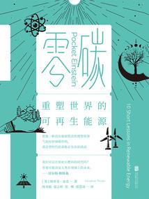 基因锁都开了，还在传统练武