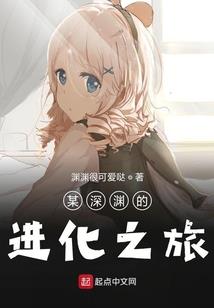 虐心校草爱上霸道校花