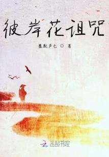 都市魔神录