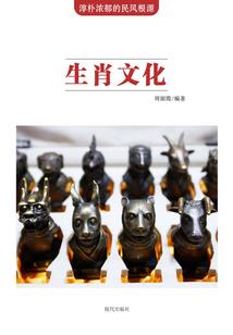 幸福猫