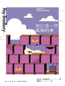 雨中寻迹