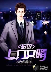 恨之入骨星球之恋