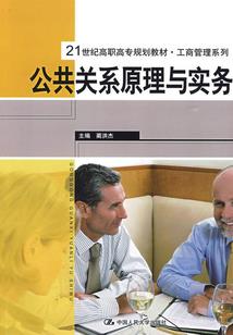 傲娇总裁的呆萌小妻子
