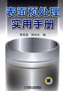 跑错身体嫁对郎（全本完结）