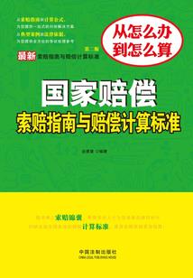 李呵呵漂流记