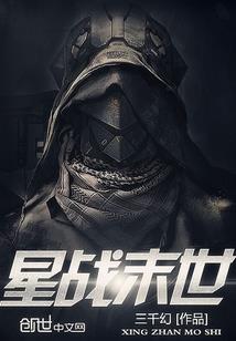 陈哀探案集
