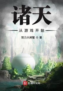 绿峰之绝世牛人
