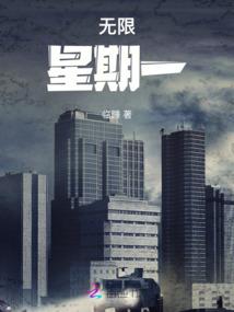 指尖刀客