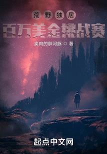 血路觅仙途