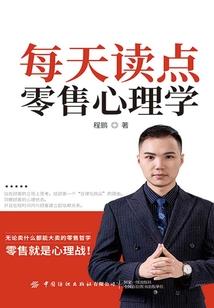 开局王炸：当ncp穿成玩家